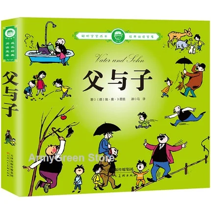 

E O Plauen Vater und Sohn 300 Classic Fable Stories Lovely Picture Chinese Book For Child Kids Age 3 to 10