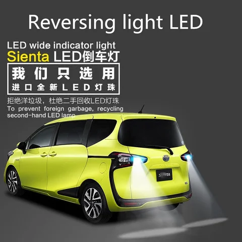 Для Toyota Sienta задний фонарь светодиодный вспомогательный свет s задсветильник свет s модифицированный 12 в 5000K