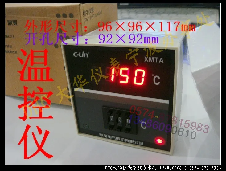 

Yan Ling temperature controller temperature controller XMTA-3001 K-type 0-600 degrees