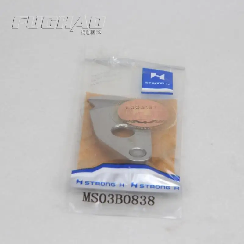 MS03B0838 STRONG.H Brand REGIS For MITSUBISHI PLK-0604 Moving Knives  Industrial Sewing Machine Spare Parts Sewing Machine Parts