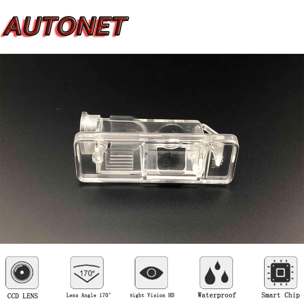 AUTONET Backup Rear View camera For Mercedes Benz Viano 2004 2005 2006 2007 2008 2009~2013 Night Vision/license plate camera