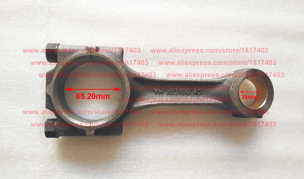 Jiangdong TY295.4.1.2-1 Connecting rod assembly 