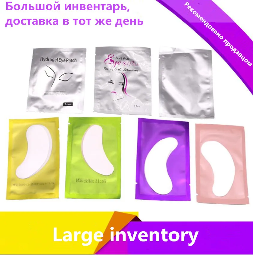 Patchs en papier pour Extension de cils, 200 paires/lot pièces, tampons sous les yeux, autocollants pelucheux roses pour faux cils