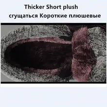 Men Winter Fur Boots #3