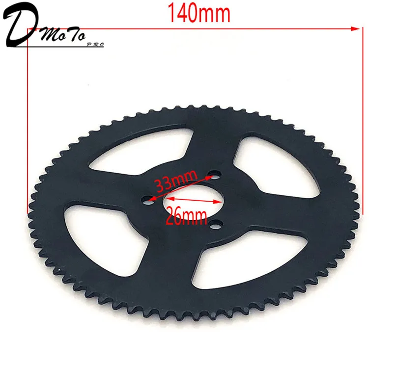 25H Chain 144 Links, 25H 68 teeth Rear Sprocket ,7 teeth sprocket shaft For Electric tricycle Mini moto Pocket Bike ATV Quad