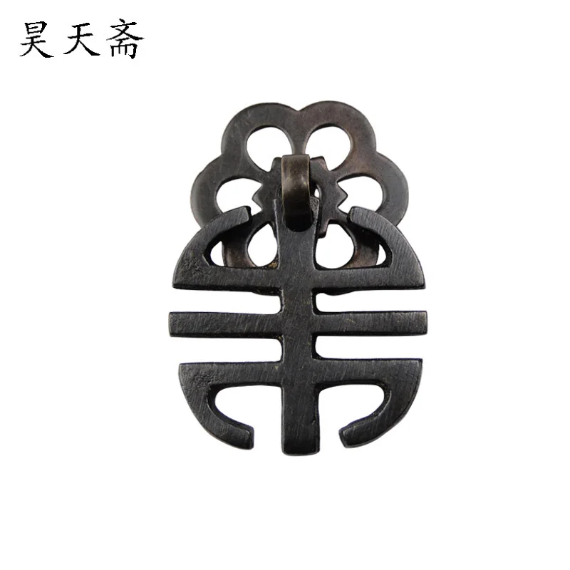 

[Haotian vegetarian] bronze Chinese antique Ming and Qing furniture accessories doors drawer handle HTE-152 round-life models