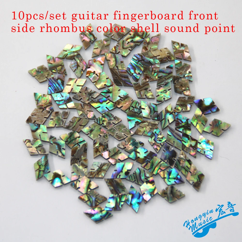 10Pcs/set Rhombus Abalone Shell Color Shell Sound Point Fingerboard Front Side Tone Point DIY Guitar Accessories 9.5*6*1.5mm