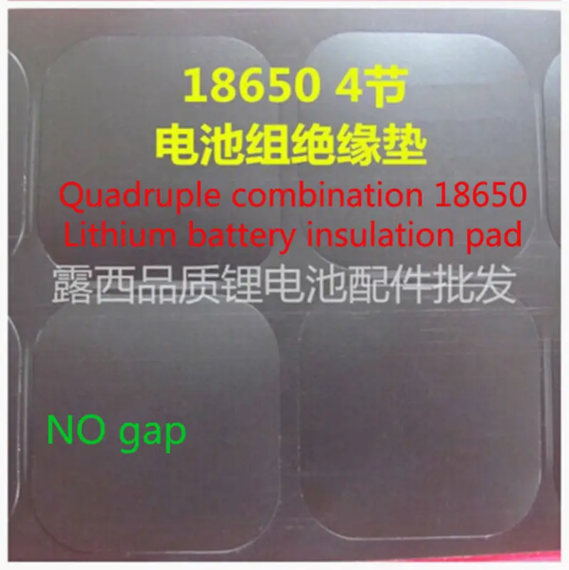 18650 بطارية ليثيوم مقاومة للحرارة العالية العزل طوقا 2 و 2 سلسلة العزل فيلم 4 قسم سطح الوسادة