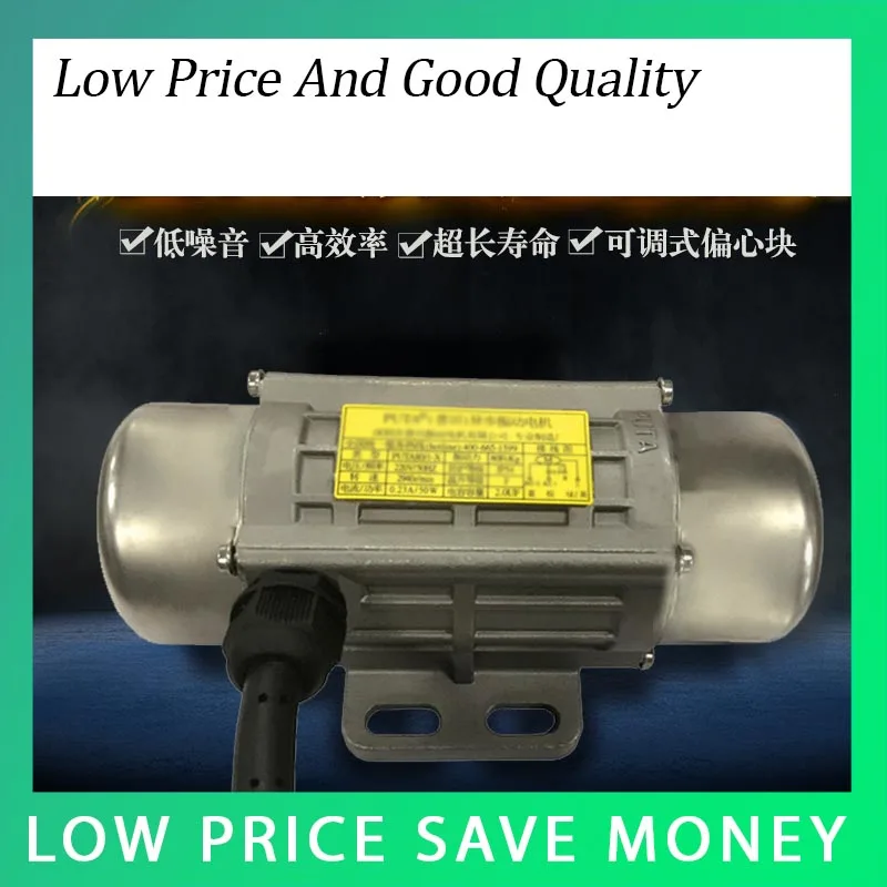 

30W Water Proof Stainless Steel Vibration Motors 220V/380V Industrial Vibrating Motor