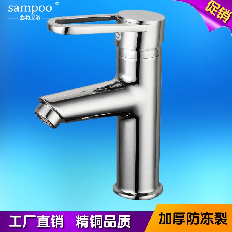 Copper basin mixed water valve faucet hot and cold single - hole basin faucet sanitary ware factory direct factory