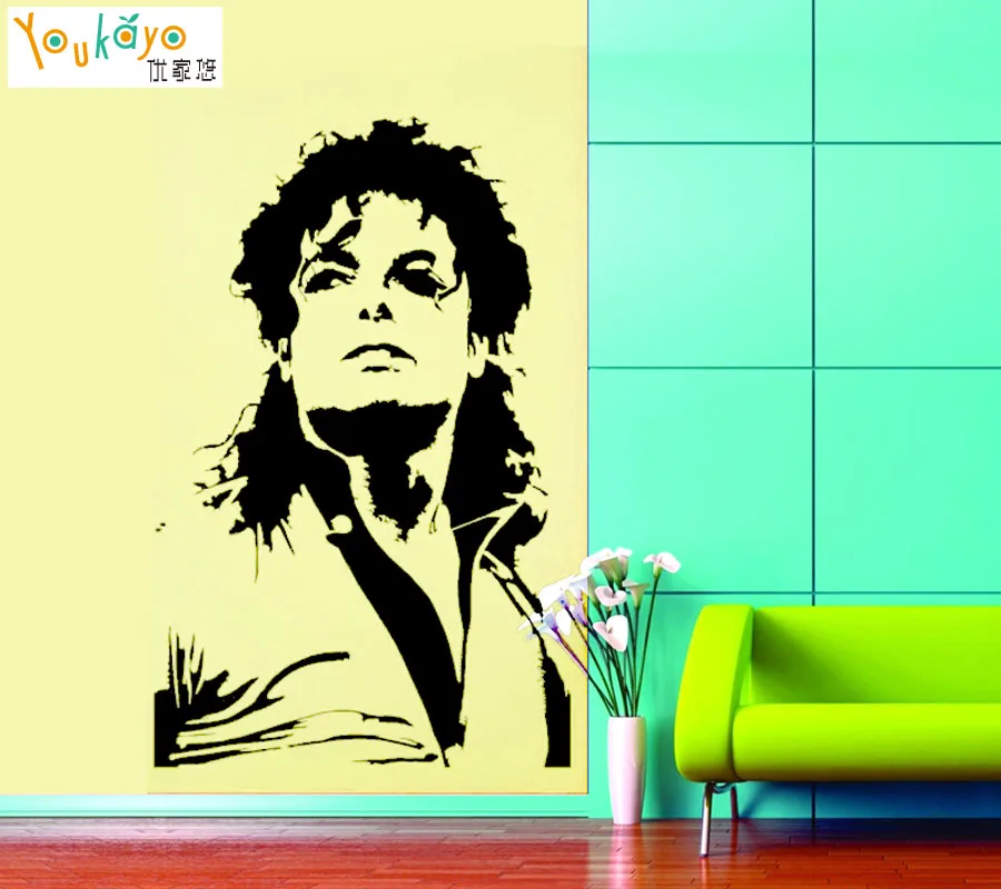 Michael Jackson moonwalk King of Music Vinyl Wall Sticker Decal