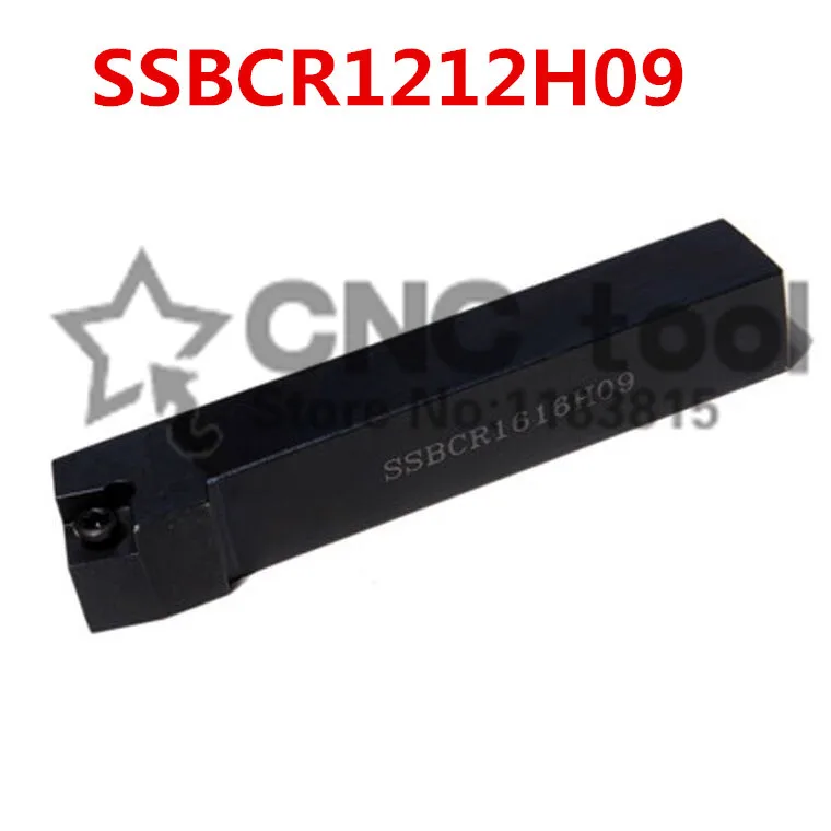 

SSBCR1212H09/ SSBCL1212H09 металлический токарный станок Режущий инструмент токарный станок с ЧПУ токарные инструменты Внешний токарный инструмент держатель s-типа SSBCR