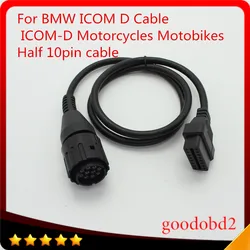 OBD2 Diagnostic Cable For BMW ICOM D Cable Motorcycles Cable Motobikes Diagnostic Cable 10 Pin Adaptor to 16pin ICOM A3 A2 tool