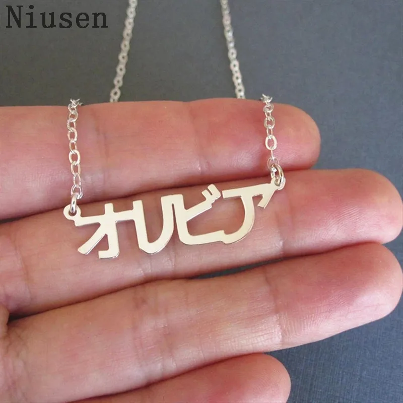 Personalized Japanese Hiragana Name Necklaces Vertical Custom Any Japanese Name Katakana Necklace Pendant Jewelry Gift For Women