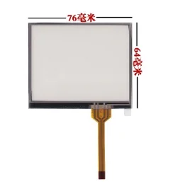 

LQ035N111 New 76*64 mm 3.5 inch resistive touch screen