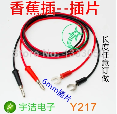 4.0mm Banana Plug Turn 6.0mm Copper Blade U-shaped Cross Piece Cable