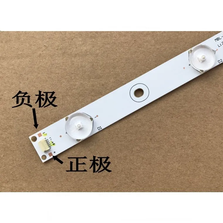 LED 32 inch-50 inch universal LED backlight strip 9 lamp length 71.8CM