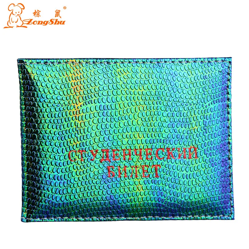 ZONGSHU 6 Color New Wholesale Shiny Lizard Grain Russian Students Id Leather Case School Student Cover Bags (Factory Customize)