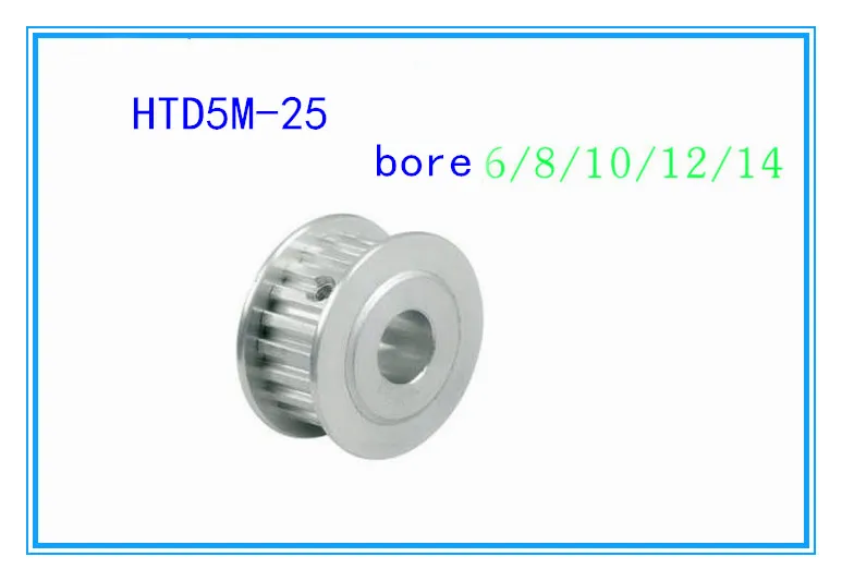 AF Timing belt wheel HTD5M-25 tooth Bore 6  8 10 12 14 15 20mm width 15mm alloy synchronous wheel 5m15 tooth timing pulleys