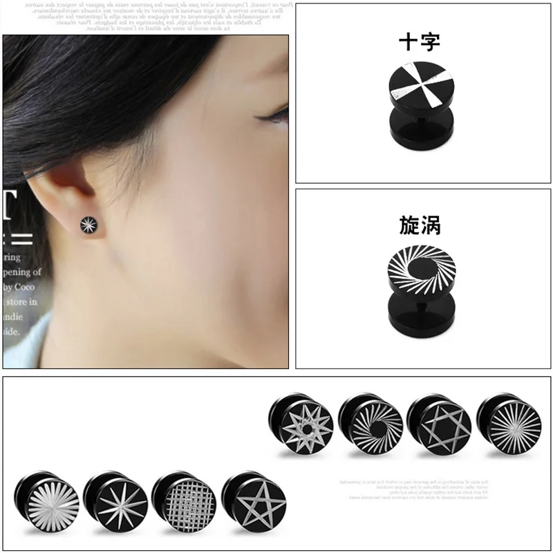 1 piece Street pop Punk Women Men\'s Stainless Steel Black Screw Dumbbell Stud Earrings Hip Hop Rock Hypoallergenic Earrings