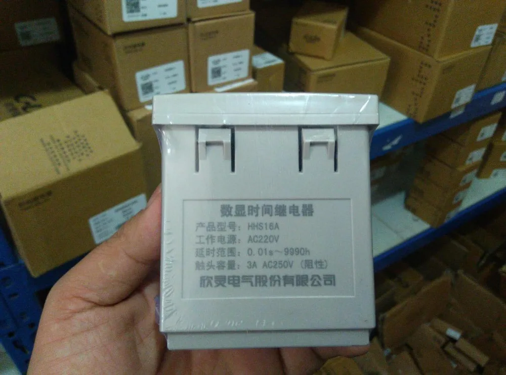 Brand new original authentic C-Lin HHS16A time relay AC220V two sets of delay with reset pause