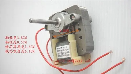 refrigerator parts refrigerator motor axial length 3.8CM cooling fan motor 23W JDF10-6116