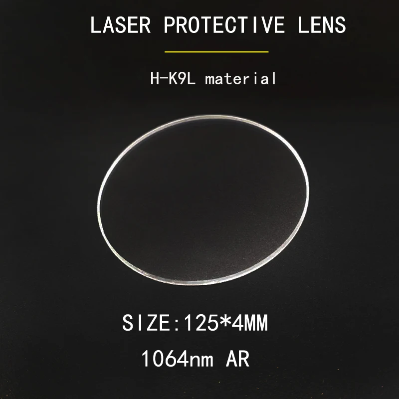 Weimeng 125*4mm laser protective lens optical glass H-K9L material 1064 AR circular / plano for laser cutting welding machine