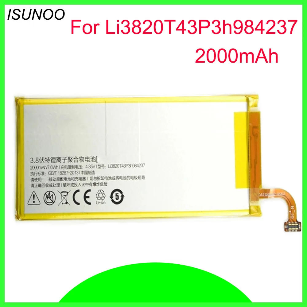 

ISUNOO 2000mAh Li3820T43P3h984237 Battery For ZTE Nubia Z5S mini NX403A Battery