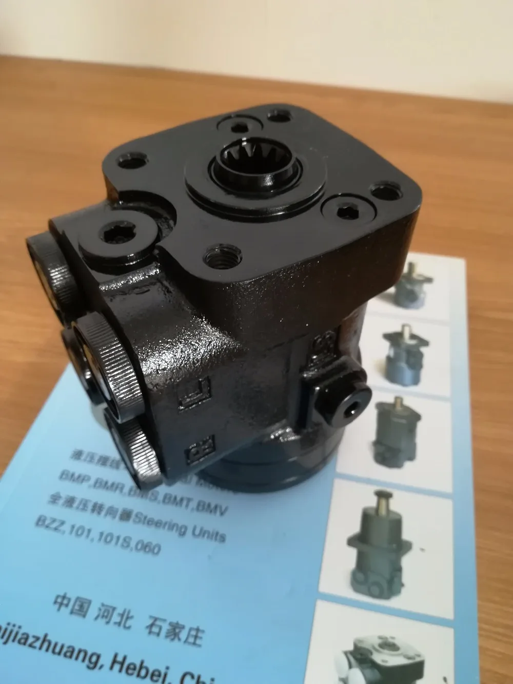 HKUS Hydraulic Hydrostatic Orbital Steering Control Unit