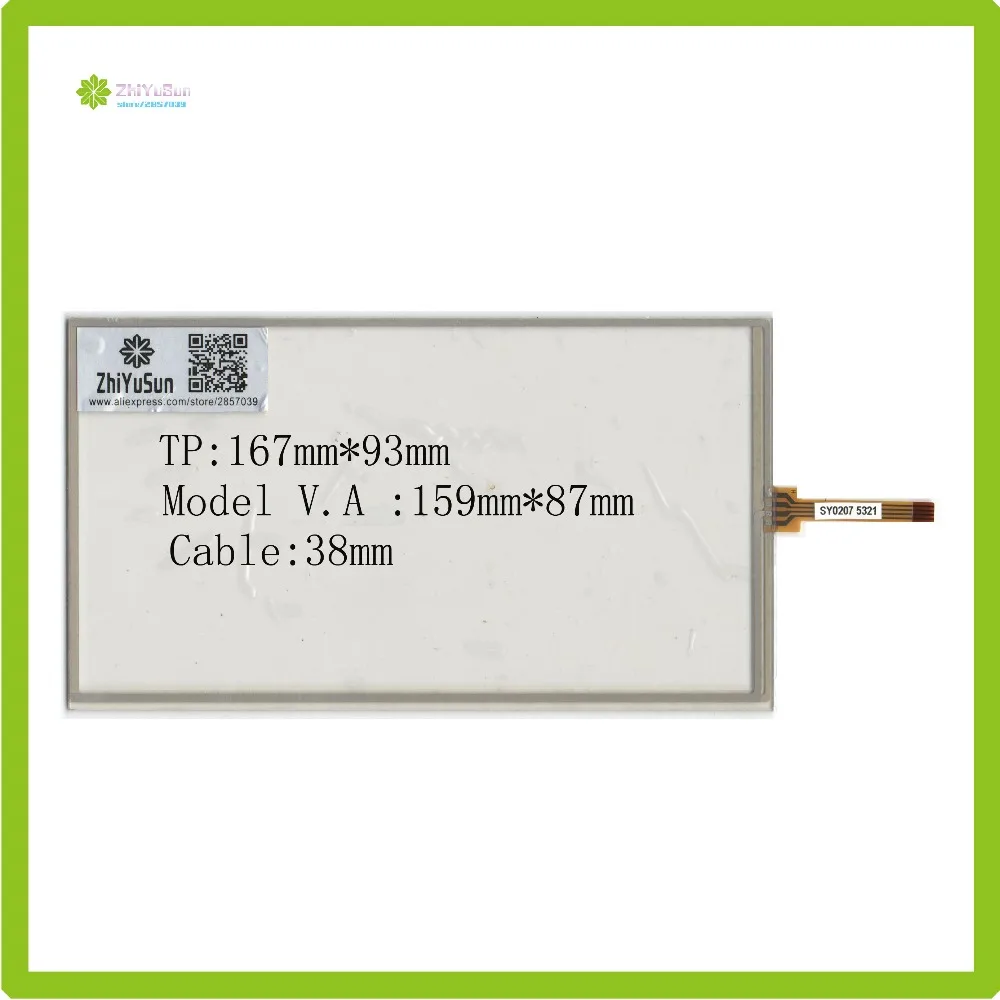 ZhiYuSun 167mm*93mm 7106 Compatible Touch Screen glass 167*93 for GPS tble compatible USE gps touch glass