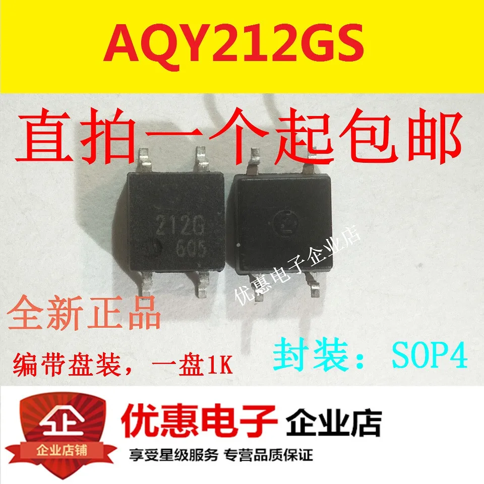 10PCS New original AQY212GS 212G SMD SOP-4