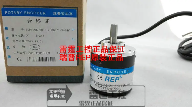 New Original Rip Incremental Encoder ZSP3806-003G-2500BZ1-5-24C 2500 Pulse   DC5-24V