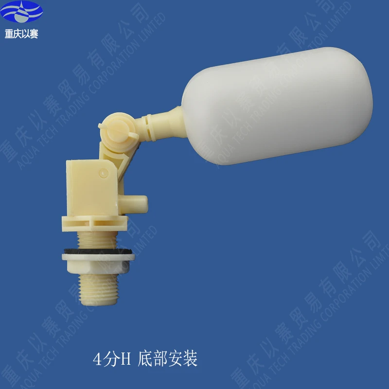 

1/2" plastic float valve, plastic ball cock, remote control float valve