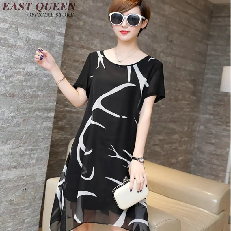 

Women Dress Plus Size 5XL Solid Short Sleeve Big Size Dress Casual Loose O-Neck Knee-Length Summer Larger Size Dress NN0226 YE