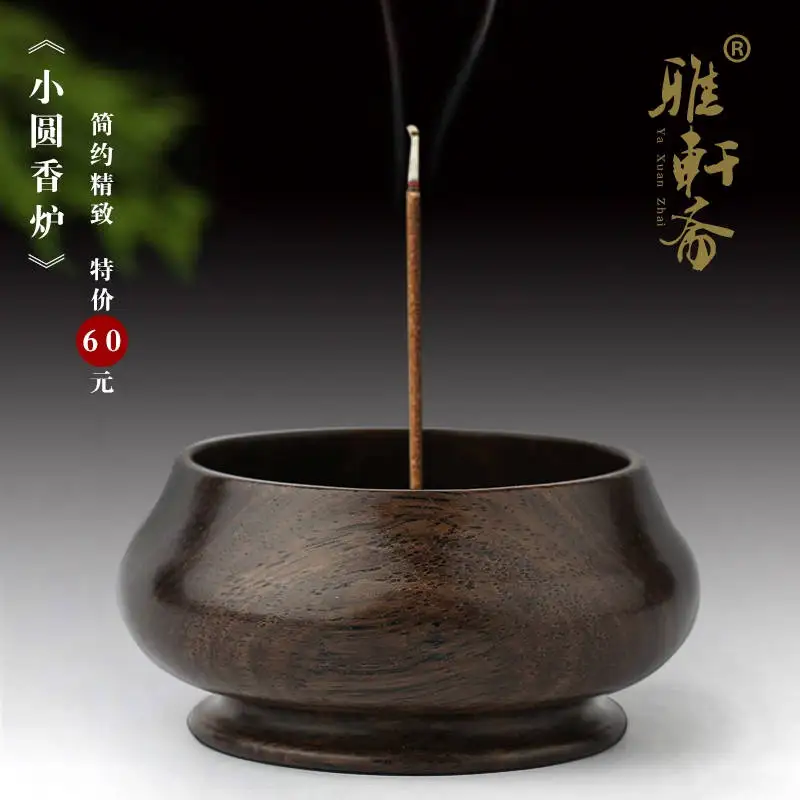 Rosewood Ebony Wood incense Zhai Gallery incense box furnace horizontal sandalwood incense seat