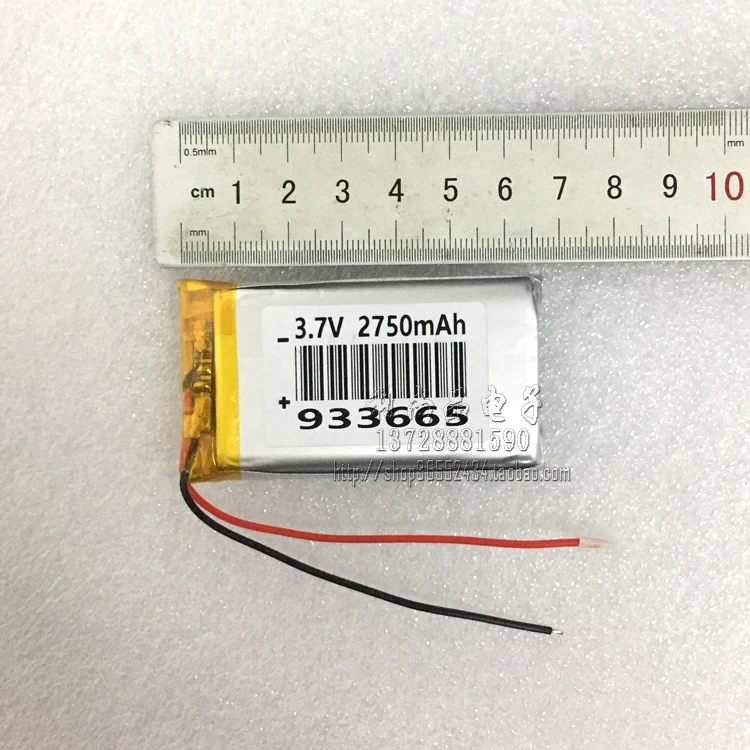 3.7V polymer lithium battery DIY charging treasure early education story machine player GPS navigation 933665