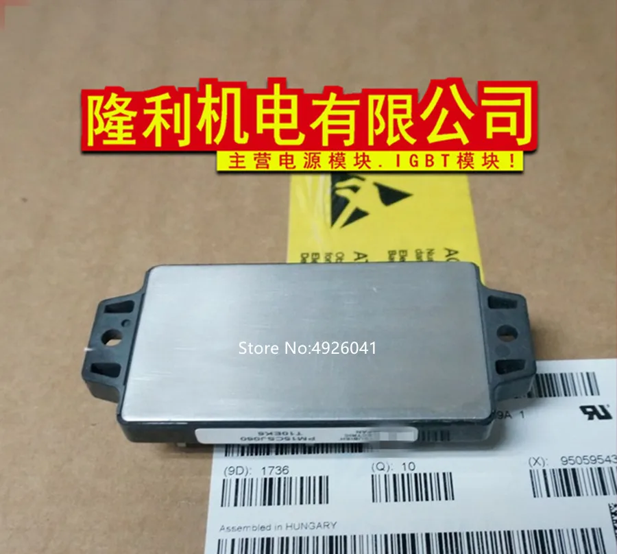 PM30CSJ060 PM20CSJ060 PM15CSJ060 PM10CSJ060 PM50CTJ060