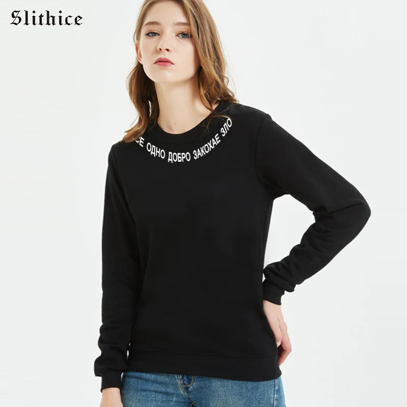 

Slithice ALL ONE GOOD WILL COME EVERYONE Russian Letter Print Sweatshirts Top Long sleeve Black Casual Women Hoodies