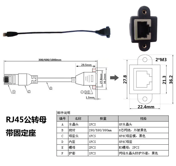 Network Extension Cable RJ45 8P8C Rj 45 Male To Female Screw Panel Mount Ethernet LAN Short Cable Cord 0.15m 1m 2m 3m 5m 10m