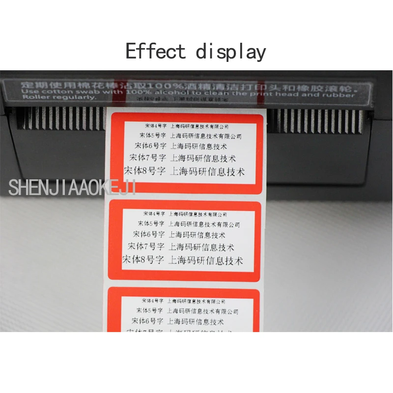 

Portable barcode printer Jewelry labels dimensional code Clothing tag watermarking dumb silver label printer 220V/110V 60W