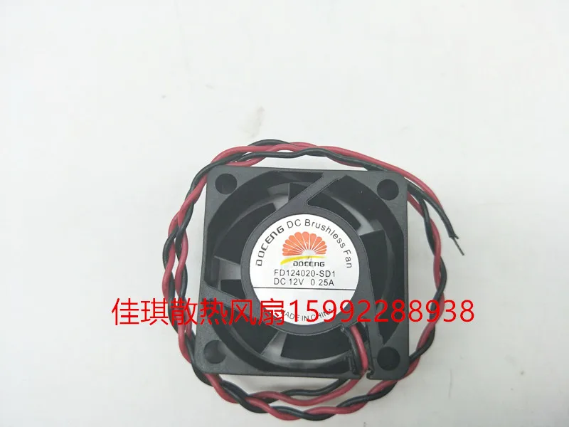 

DOCENG FD124020-SD1 DC 12V 0.25A 40x40x20mm 2-Wire Server Cooling Fan