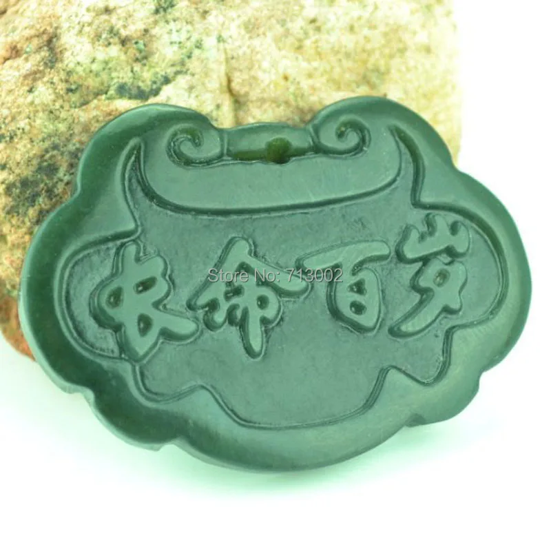 Admirable children Baby Amulet longevity writing Pendant With String Hanging TALISMAN bottle green Jade