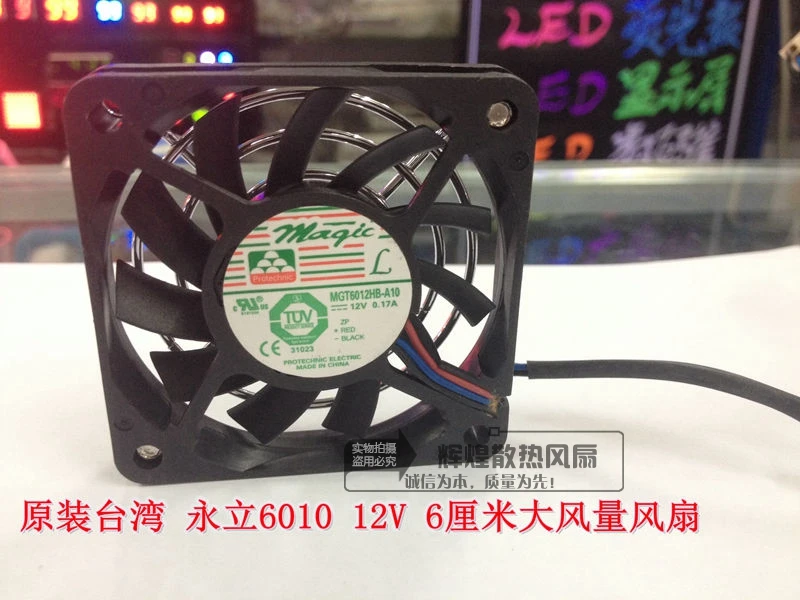 

NEW FOR MAGIC Protechnic MGT6012HB-A10 6CM 6010 12V 0.17A cooling fan