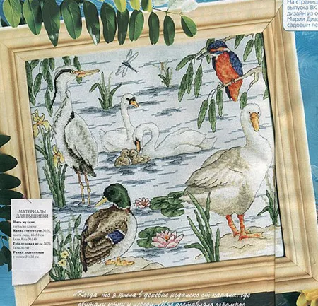 Fishxx Cross Stitch,C456scenery[lake]white goose duck,waterfowl,soluble printing,100% accurate pattern,11CT,Need to embroidery