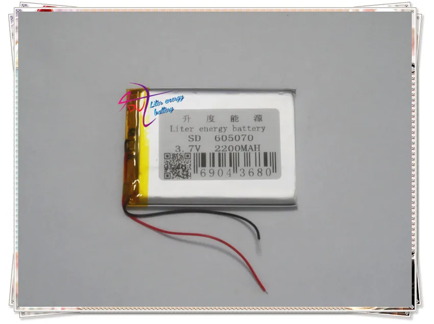 Factory direct polymer 605070 2200mah 3.7V lithium battery