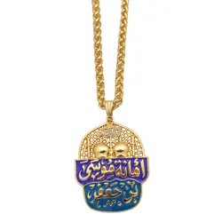 Imam Musa bin jafar KAZIM , one of the house held of the prophet Muhammad in Islam  Amanat Musa bin jafar pendant necklace