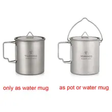 Titanium Water Mug 750ml #2