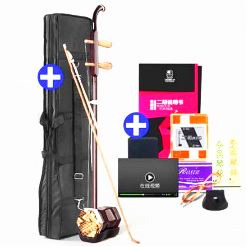 Hot selling Erhu Chinese two strings Violin Fiddle Exclusive Engraved Code With Accessories and Bow suitable For beginner