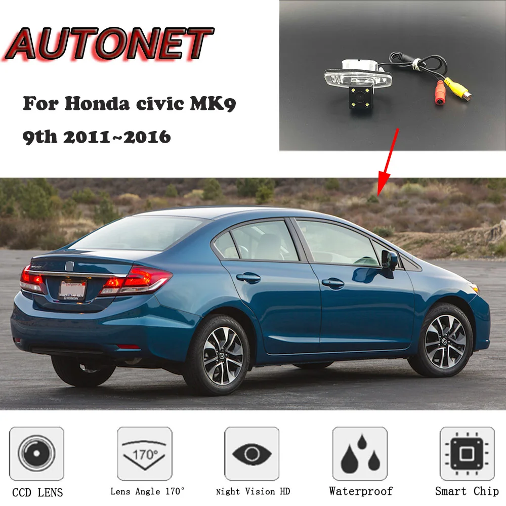 

AUTONET HD Night Vision Backup Rear View camera For Honda civic MK9 9th 2011~2016 CCD/license plate camera