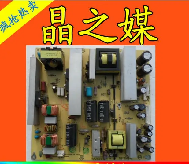 Оригинальная плата источника питания l42e75d 715t2512-2, различия в цене